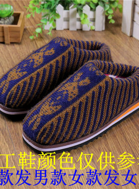 防滑保暖冬季休闲风加厚毛线拖鞋