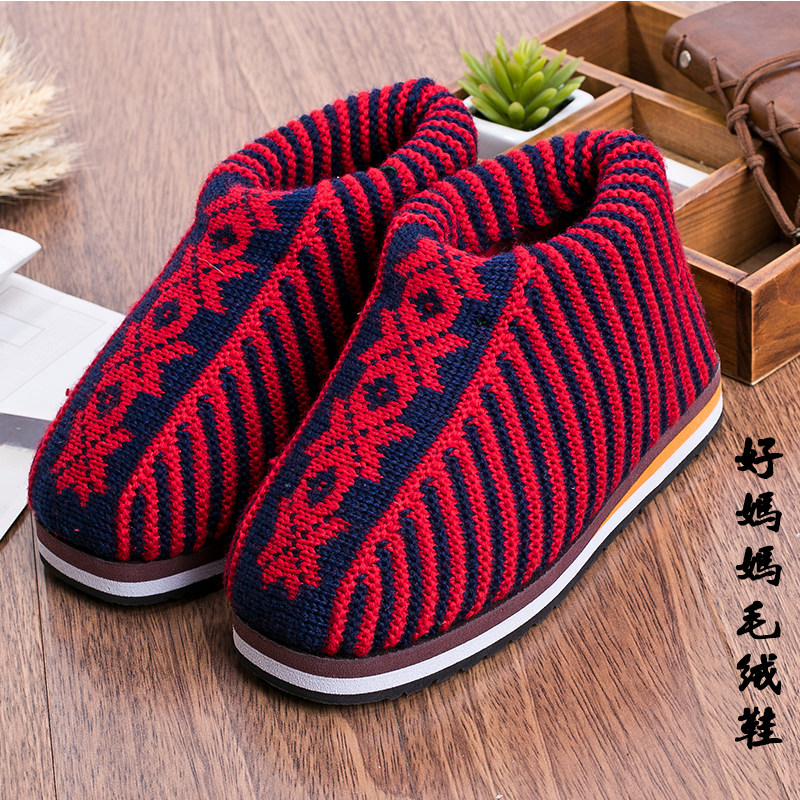 冬季手工编织毛线棉鞋居家防滑室内保暖成人成品男女毛线鞋婚嫁鞋,居家布艺,居家棉拖/棉鞋,淘宝优惠券,粉丝福利购,淘宝优惠卷