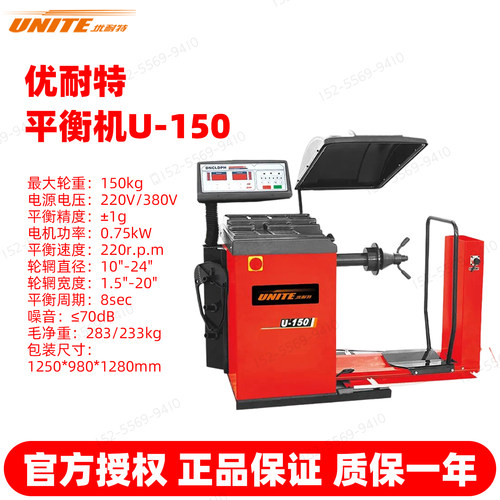 上市公司质量保证官方授权