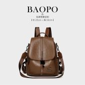 百搭潮流包高级双肩包30215棕 时尚 BAOPO 新款