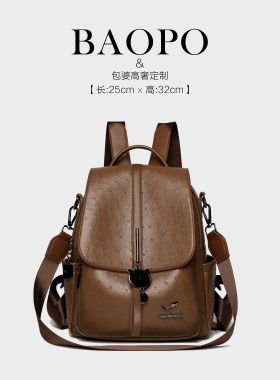 【BAOPO】新款时尚百搭潮流包高级双肩包30215棕