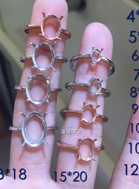 925纯银简单四爪活口活口戒指