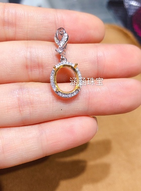电镀双色款9*11mm代镶晶石银饰品