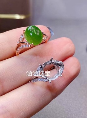 s925戒指空托椭圆形银饰品