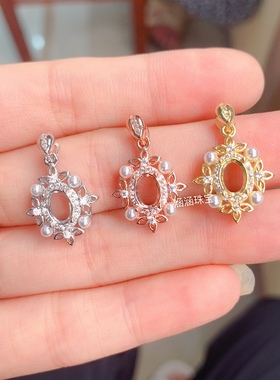 s925银吊坠空托珍珠款椭圆形5*7mm代镶欧泊 红宝石 坦桑石 日韩 L