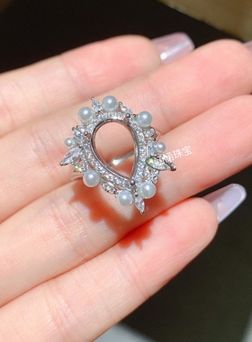s925银戒指空托水滴形8*12mm珍珠款 可镶水晶玉石时尚百搭清新  w