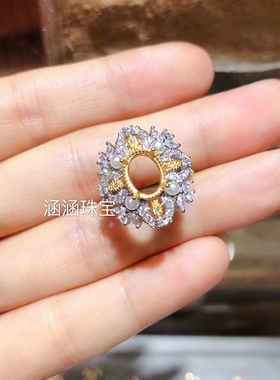 s925银饰品戒指空托珍珠款双色款