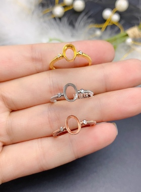 s925银包镶戒指空托椭圆形5*7mm代镶欧泊 托帕石 红宝石 简约大气