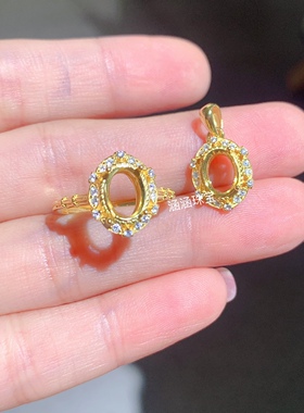 s925银饰品戒指吊坠套装空托椭圆形6*8mm代镶欧泊 碧玺 时尚清新s