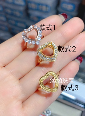 s925银饰品戒指空托心形10*10mm代镶水晶 玉石 时尚百搭清新时 J