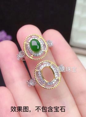 银饰品椭圆形代镶玉石双色款戒指