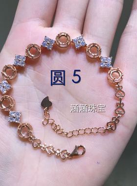 925纯银，玫瑰金手链空托，代镶各类主石等，可定做5*5