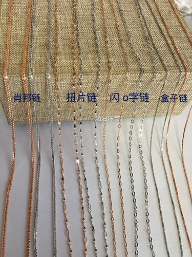 925银项链肖邦链闪o子扭片链百搭