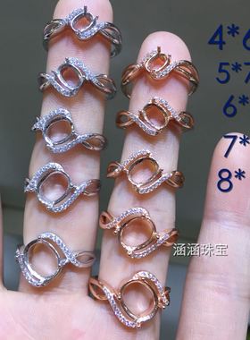 925纯银活口戒指空托宝石