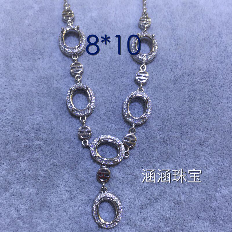 925纯银  玫瑰金  项链空托  代镶各类主石等  可订制8*10