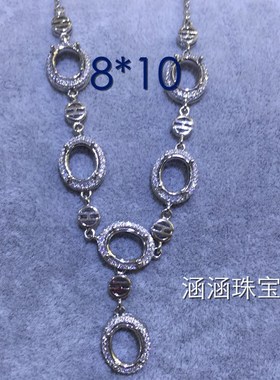 纯银玫瑰金项链主石空托