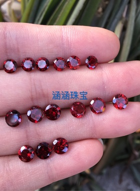 天然石榴石裸石戒面圆3戒指耳钉