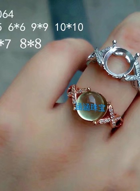 纯银活口翡翠水晶戒指空托