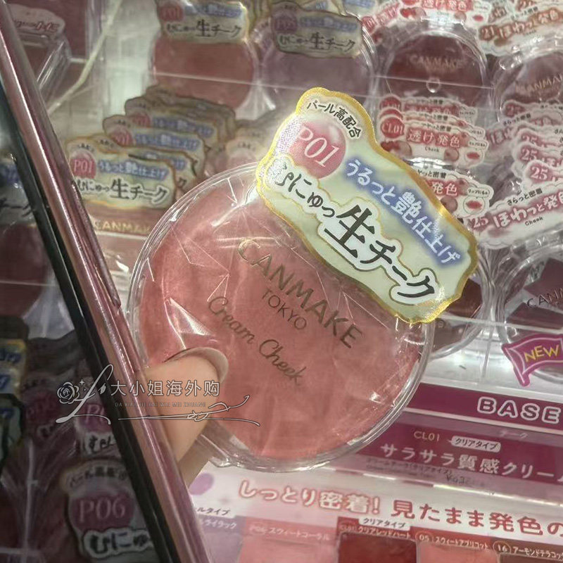 日本本土canmake井田单色腮红膏砍妹修容日常淡妆