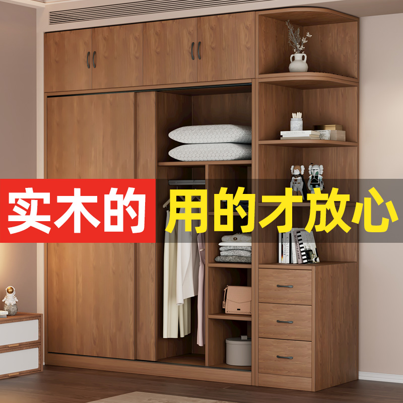 实木衣柜家用卧室推拉门简易组装小户型出租房用厂家直销儿童衣橱