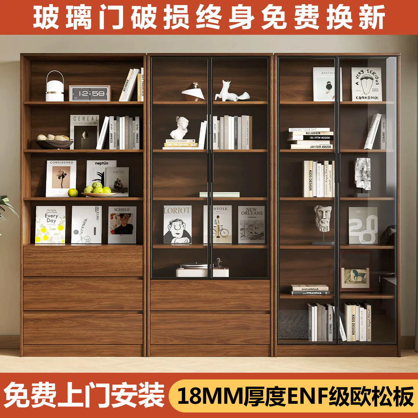 书柜储物柜一体家用客厅靠墙多功能大容量储物收纳柜组合文件柜图片