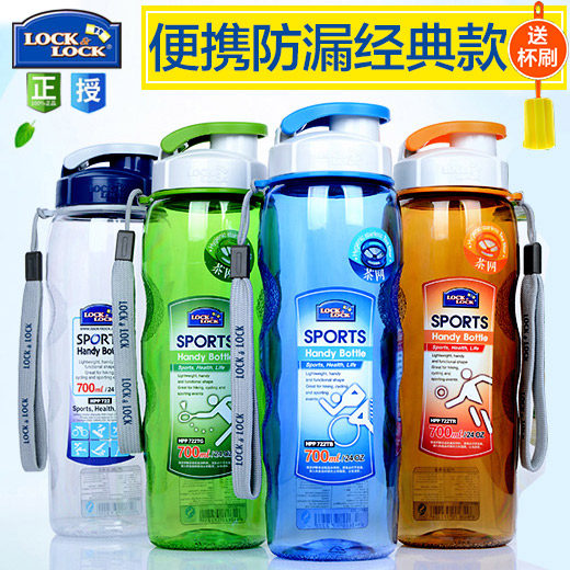 乐扣正品水杯塑料便携密封防漏杯防漏杯/密封杯