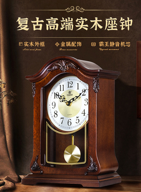 霸王欧式实木座钟静音客厅家用装饰钟表时钟复古石英时间座表台钟
