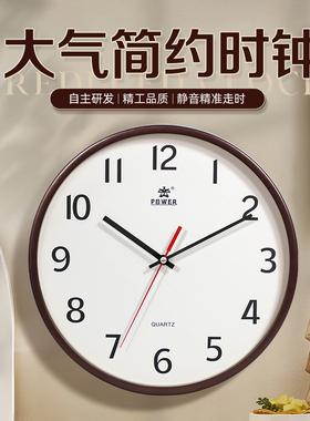 霸王钟表静音石英钟大挂表电子时钟简约时尚家用客厅免打孔挂钟
