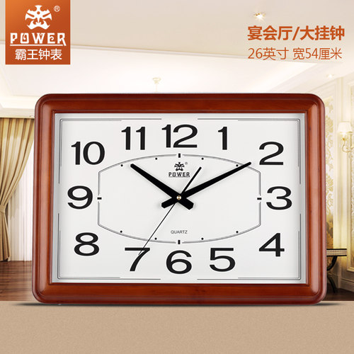 【官方推荐】高端实木大号挂钟