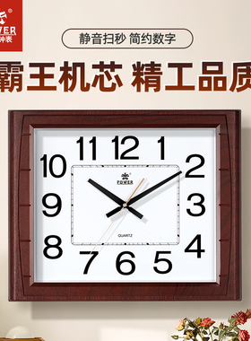 霸王钟表客厅简约北欧时尚家用时钟方形大挂钟中式静音电子石英钟