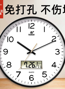 霸王钟表挂钟客厅静音现代简约时钟挂墙免打孔石英钟万年历石英钟
