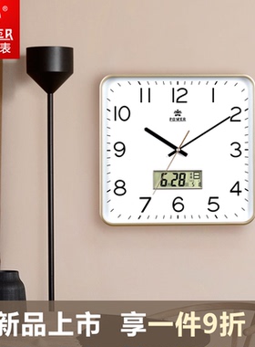 POWER/霸王简约时尚石英钟客厅挂钟方形大挂表居家静音卧室壁钟表