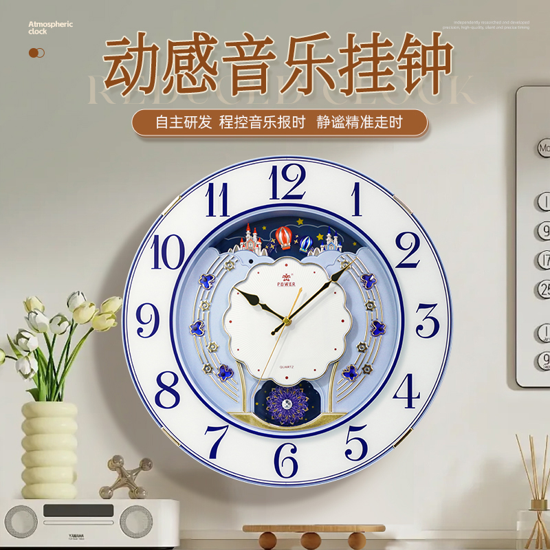 POWR/霸王音乐报时挂钟精工品质