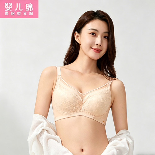 红豆居家大胸显小免耳杯软钢圈桑蚕丝文胸4排4扣内衣女胸罩5B356