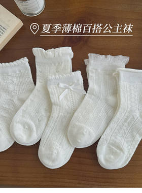 日本进口女童夏网眼蝴蝶结中筒袜
