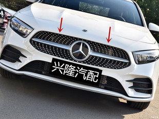 奔驰新款A180L A200LA220L前中网总成前脸进气格栅网格满天星中网