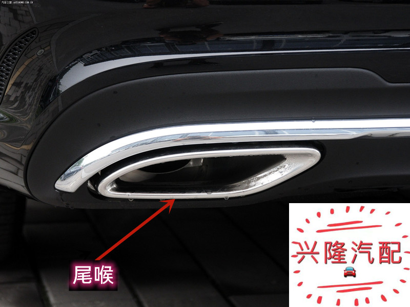奔驰E320L E200L E260L E300L E180L后杠排气管尾喉 不锈钢亮框