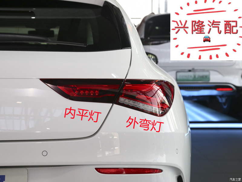 后尾灯总成后大灯奔驰