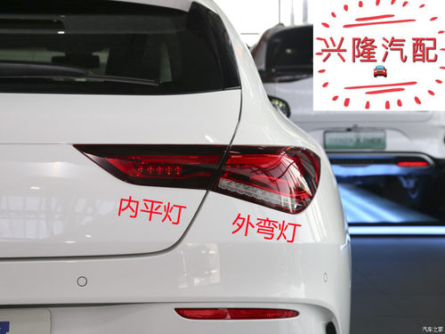 后尾灯总成后大灯奔驰
