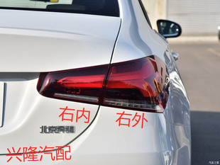 奔驰A180L A200L A220L后尾灯总成LED灯后大灯后照明灯刹车灯