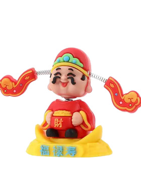 可爱财神爷小摆件蛇年树脂摆件新年装饰国潮家居车载摇头财神摆件