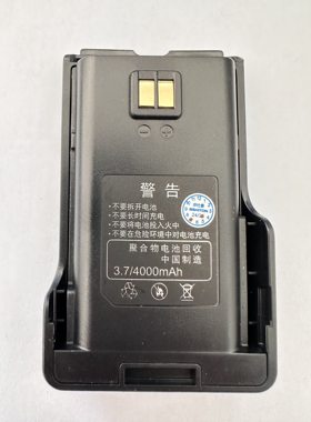 步仕通BSHITON 原装正品聚合物锂电池 4000 毫安步仕通GP-568电池