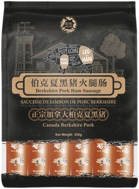 蜀味伯克夏黑猪火腿肠1袋装