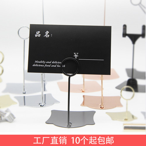 蛋糕标价格牌面包标签架烘焙卡片