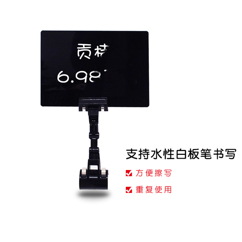 水果价格牌价格牌POP爆炸纸价签标价牌夹可擦POP小黑板卡片架子