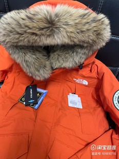 北面毛领定做单卖郊狼毛领蒙口nb可隆新百伦羽绒服剪刀波司登lv