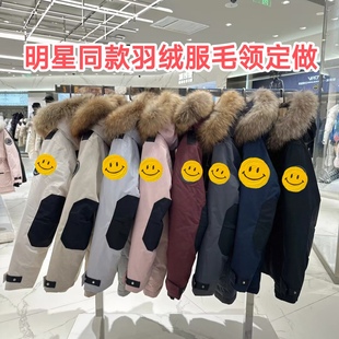 明星同款羽绒服毛领定做单卖进口优质貉子毛皮草领子单买