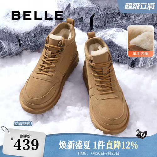 百丽雪地靴保暖棉鞋休闲