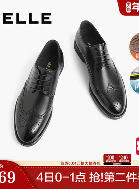 肖战同款百丽男鞋商务内增高真牛皮鞋男士结婚鞋布洛克正装7TN01A