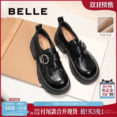 双11预售百丽黑巧乐福小皮鞋女加绒雪地靴棉鞋黑色厚底增高单鞋子